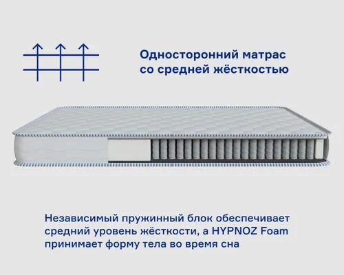 Матрас 80х190